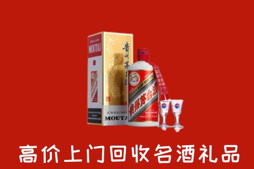 石楼县回收贵州茅台酒