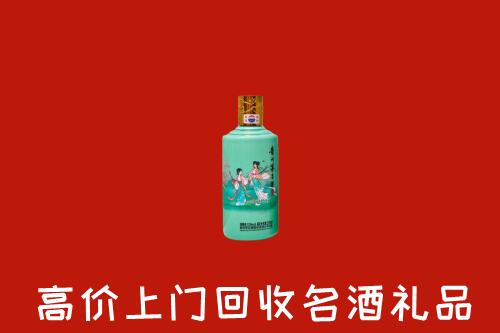 石楼县回收24节气茅台酒