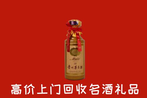 石楼县回收30年茅台酒