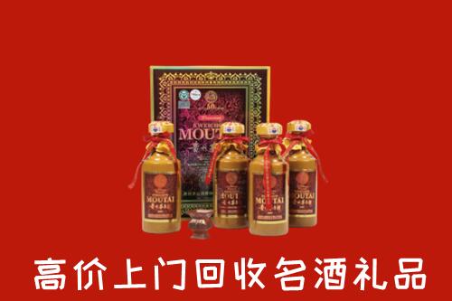 石楼县回收50年茅台酒